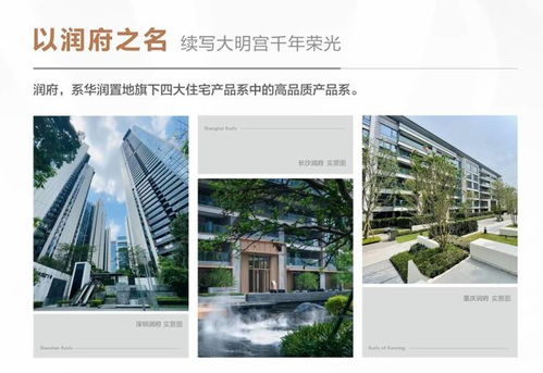 西安浐灞 新房熱銷 綠色住宅 熱搜盤 特價(jià)房